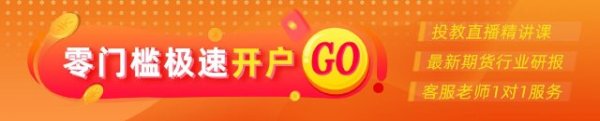 实盘配资最优秀的公司 光大期货金融类日报5.16